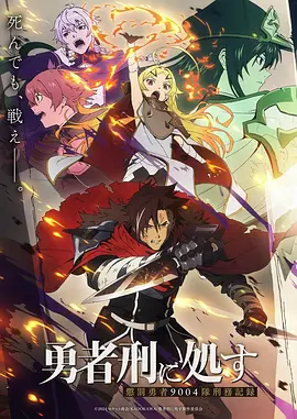 短剧《玫瑰有刺》海报